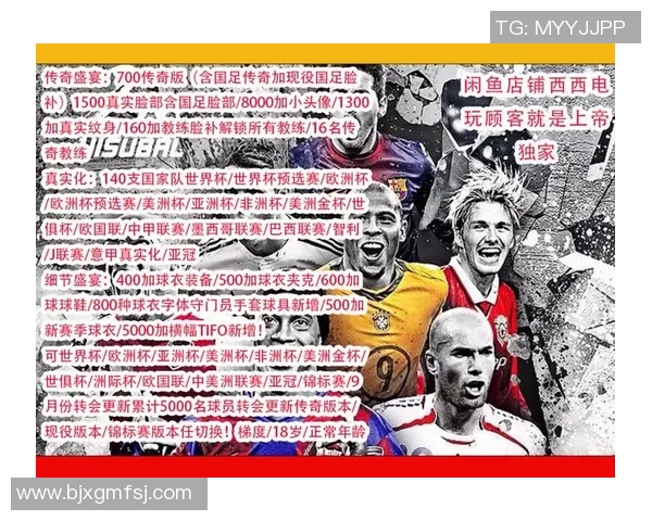 历届奥运会足球赛球星排名盘点 从传奇到现役球员的荣耀之路